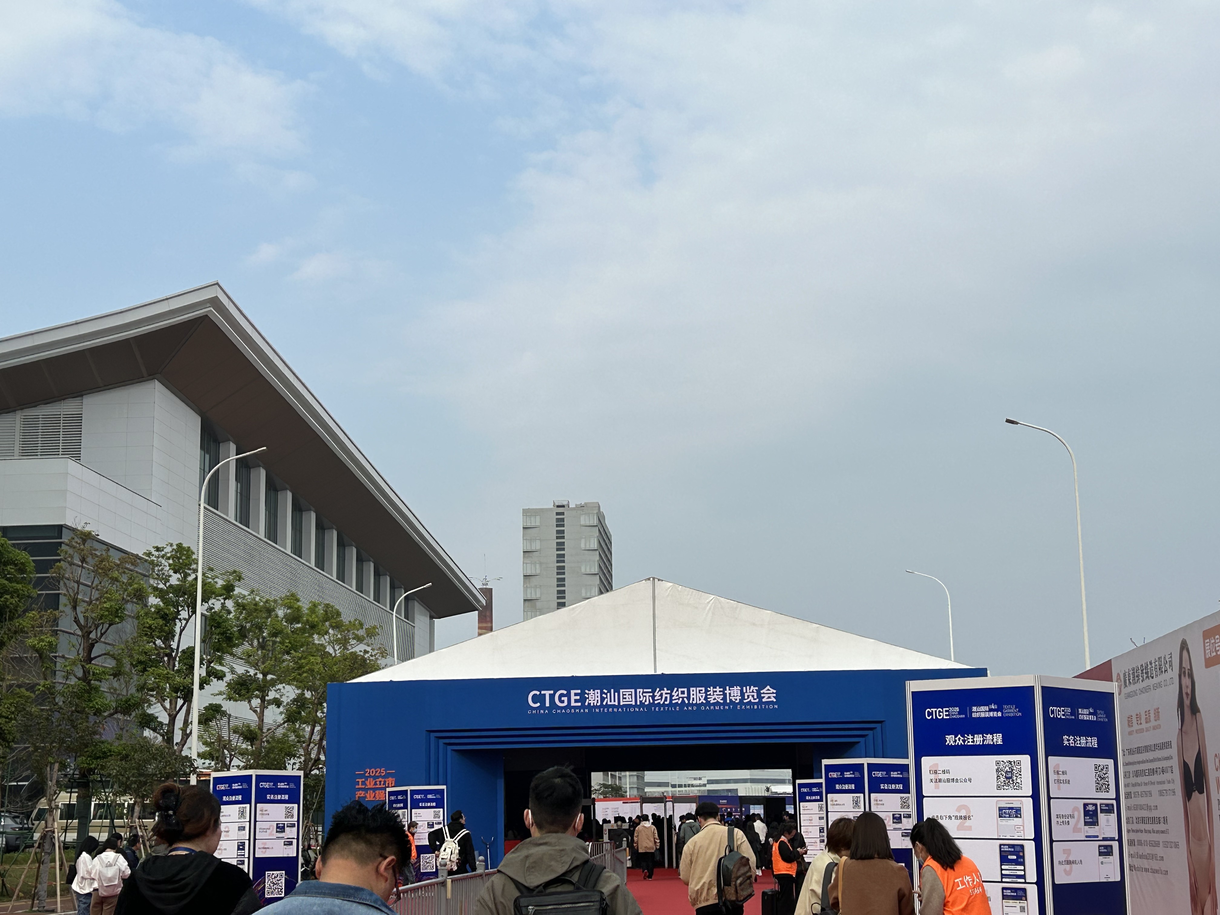 Ultimi blog aziendali su Qingdao X-C Packaging Printing Co., Ltd. brilla alla Mostra della Moda di Shantou con il popolare Solut di imballaggi compositi di carta