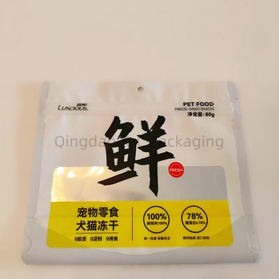 comprare Flessibile Borsa Stand Up Risalabile Chiusura a cerniera Alimenti per animali da compagnia Flessibile Stampa su misura online manufacture