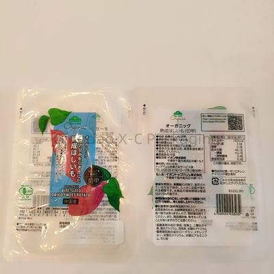comprare Logo personalizzato 3 sigilli laterali borse piatte sacchetti di imballaggio in plastica sigillati a calore per alimenti online manufacture