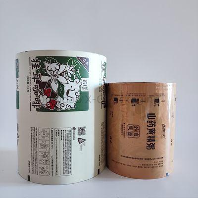 Film di imballaggio laminato ad alta chiarezza, film di laminazione autoadesivo personalizzato
