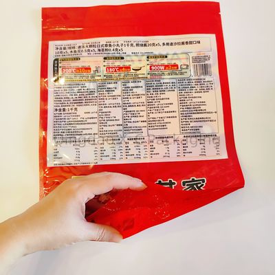 Borse a sbarro rischiudibili Biscotti Snack Imballaggi alimentari Chiusura a cerniera Borsa in piedi